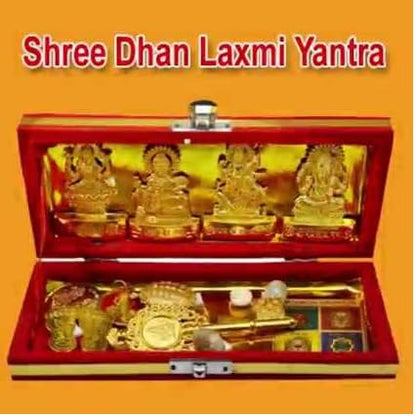 13 Pcs Shri Dhan Laxmi Kuber Bhandari Yantra