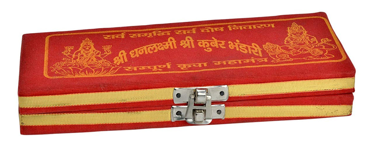 13 Pcs Shri Dhan Laxmi Kuber Bhandari Yantra