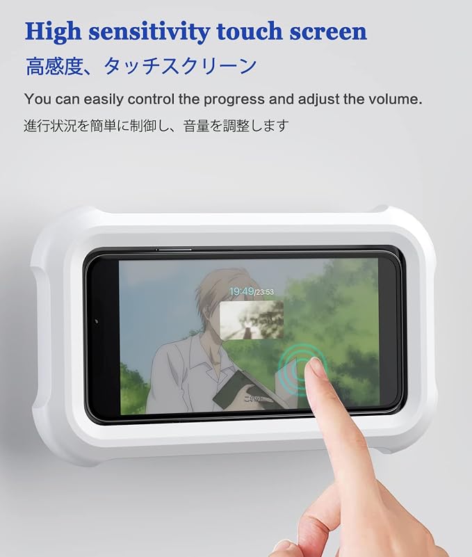 Shower Phone Holder Waterproof Wall Mount Case