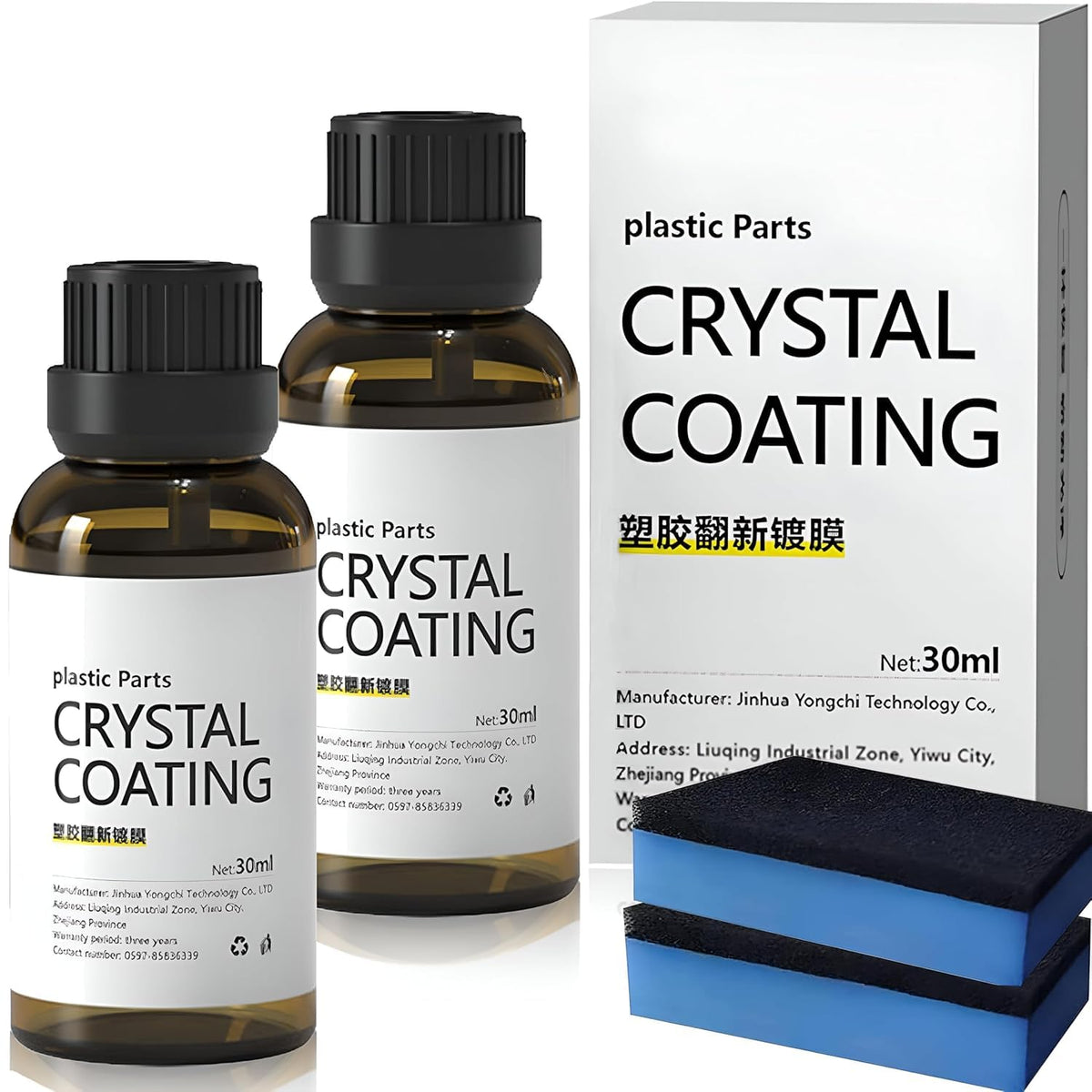 Car Coating Crystal Serum(Pack of 2)