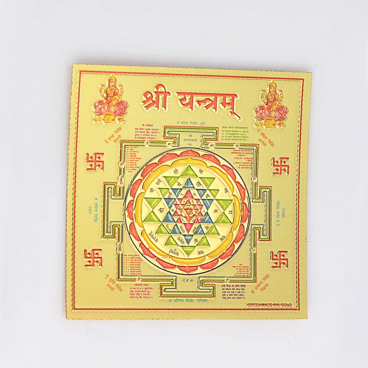 13 Pcs Shri Dhan Laxmi Kuber Bhandari Yantra