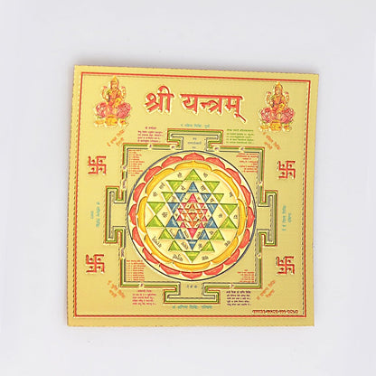 13 Pcs Shri Dhan Laxmi Kuber Bhandari Yantra