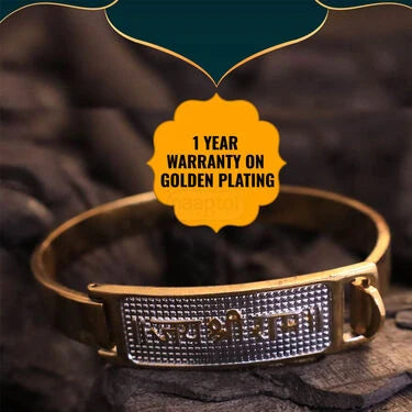 Golden Jai Shree Ram Kada (GK1)
